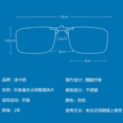 Sur-lunettes De Pêche Polarisantes OTG 100 Clip-On -Daiwa Magasin sur lunettes de peche polarisantes otg 100 clip on 2