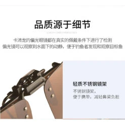 Sur-lunettes De Pêche Polarisantes OTG 100 Clip-On -Daiwa Magasin sur lunettes de peche polarisantes otg 100 clip on 5