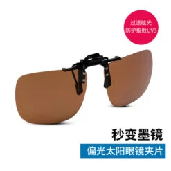 Sur-lunettes De Pêche Polarisantes OTG 100 Clip-On -Daiwa Magasin sur lunettes de peche polarisantes otg 100 clip on 6