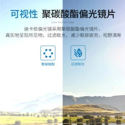 Sur-lunettes De Pêche Polarisantes OTG 100 Clip-On -Daiwa Magasin sur lunettes de peche polarisantes otg 100 clip on 8